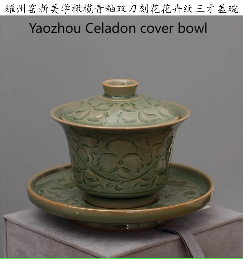 Yaozhou celadon cover bowl, chinese traditional porcelain,Yaozhou porcelain