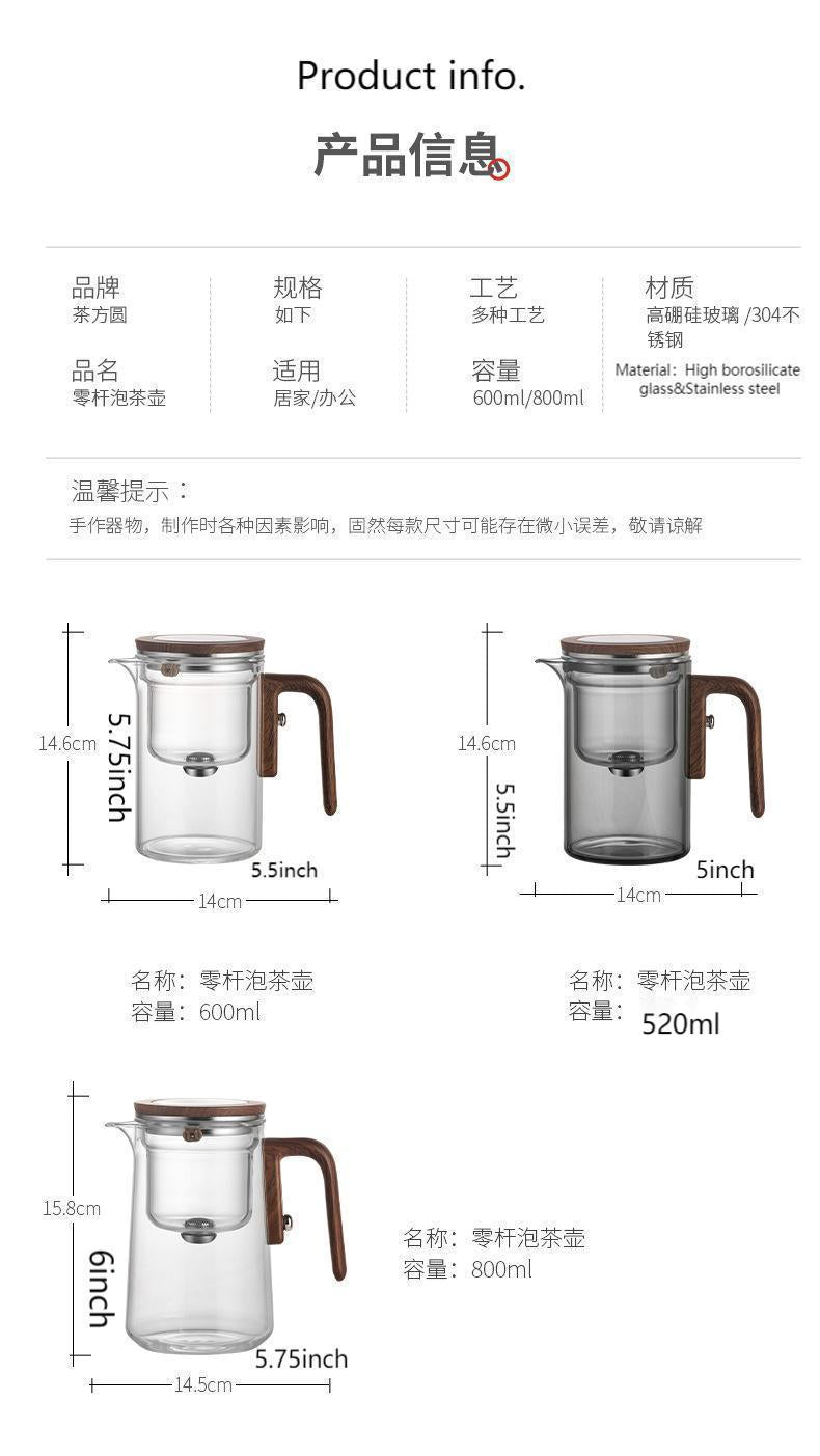 Glass Tea Infuser Pot with Wooden Handle, Enchanted Teapot with Strainer