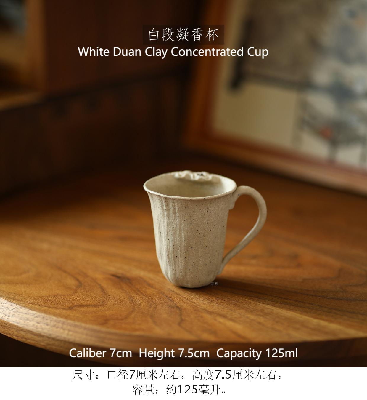 Purple clay tea cup-White Duan clay